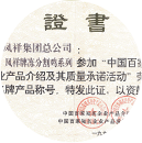 首页| 888集团电子游戏官方网站