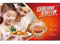 首页| 888集团电子游戏官方网站