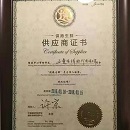 首页| 888集团电子游戏官方网站