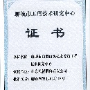 首页| 888集团电子游戏官方网站