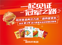 首页| 888集团电子游戏官方网站