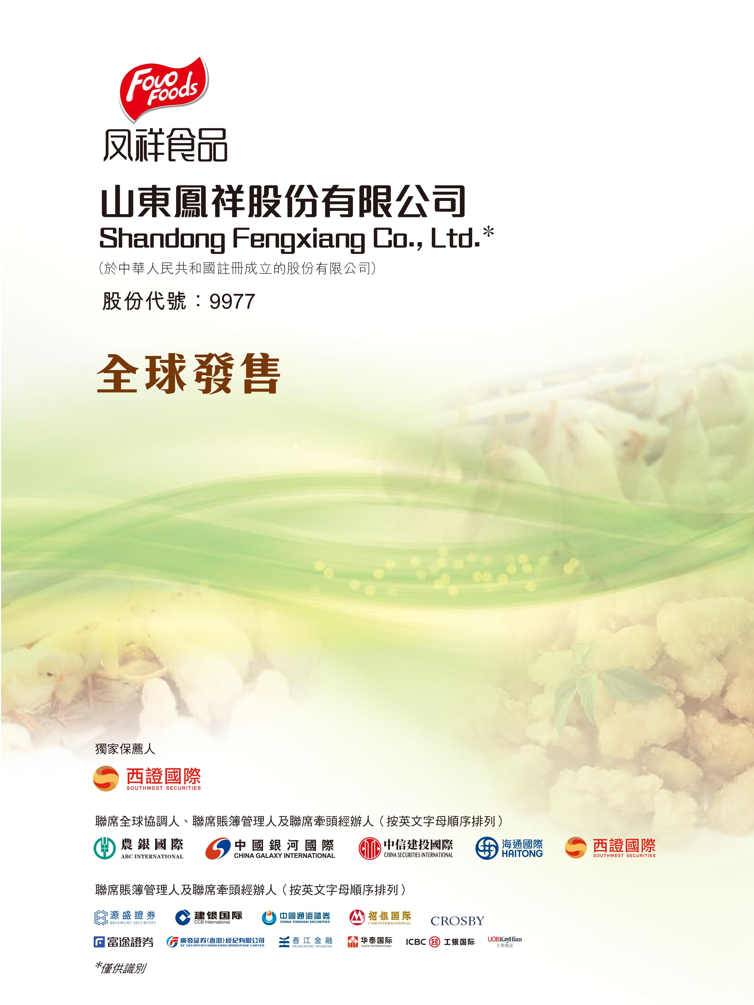 首页| 888集团电子游戏官方网站