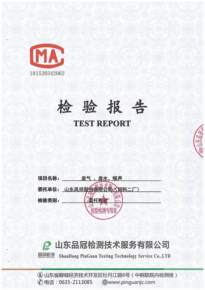 首页| 888集团电子游戏官方网站