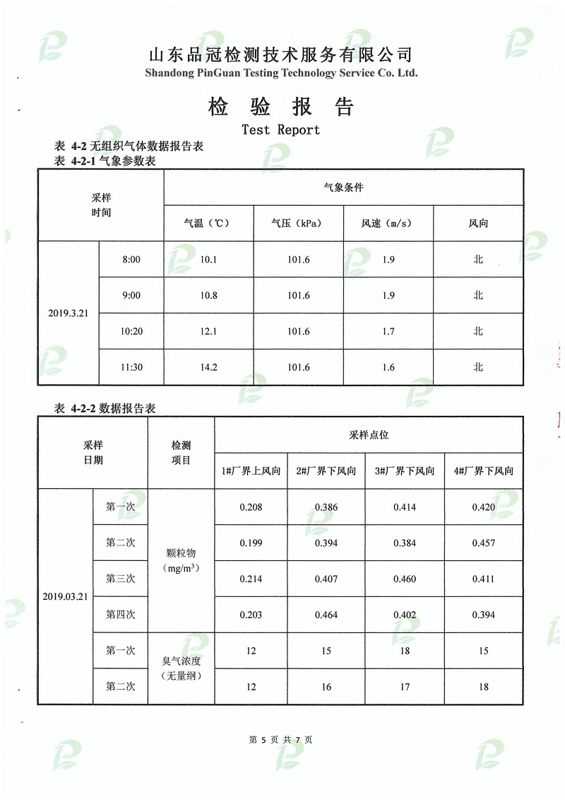 首页| 888集团电子游戏官方网站