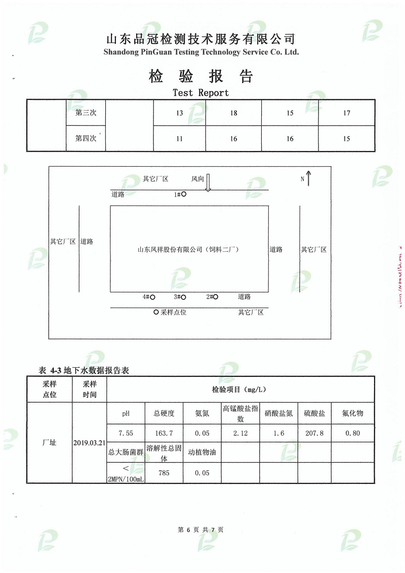 首页| 888集团电子游戏官方网站