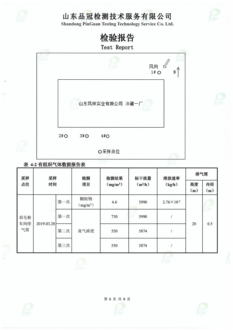 首页| 888集团电子游戏官方网站