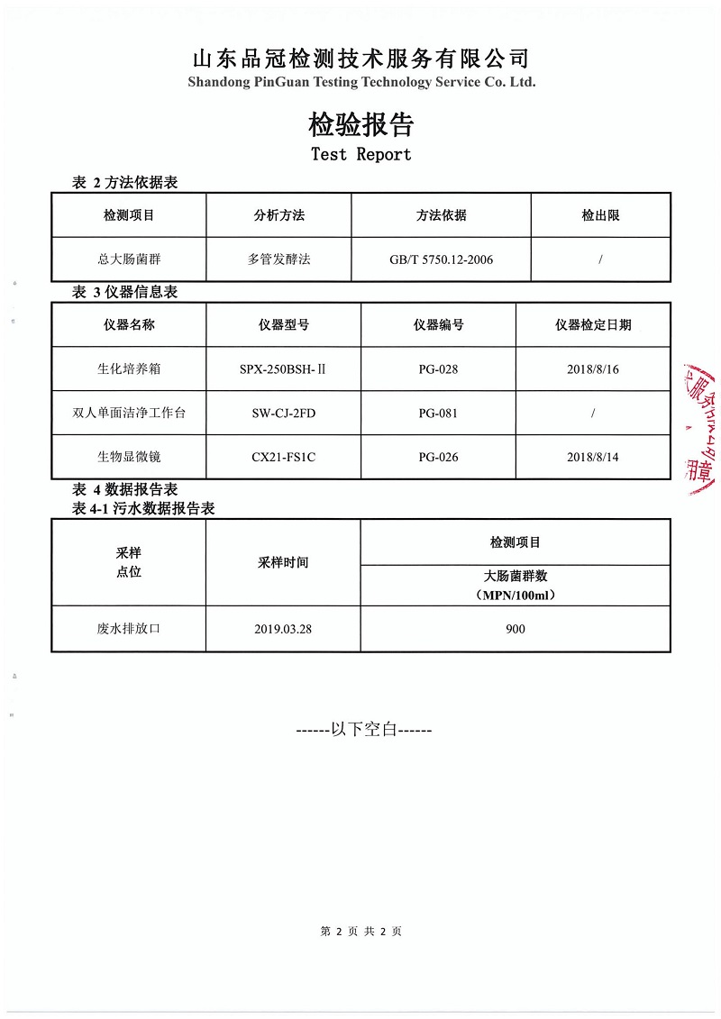 首页| 888集团电子游戏官方网站
