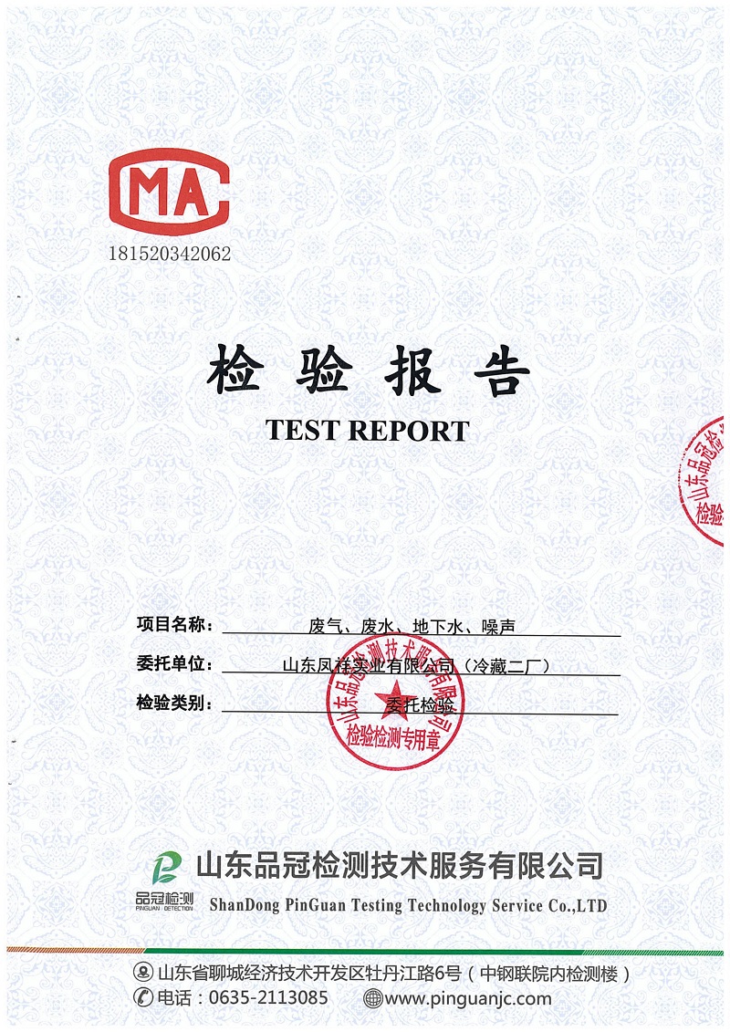 首页| 888集团电子游戏官方网站