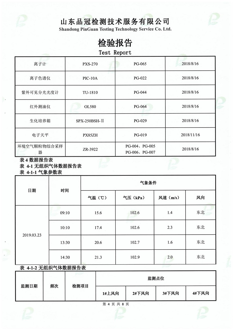 首页| 888集团电子游戏官方网站