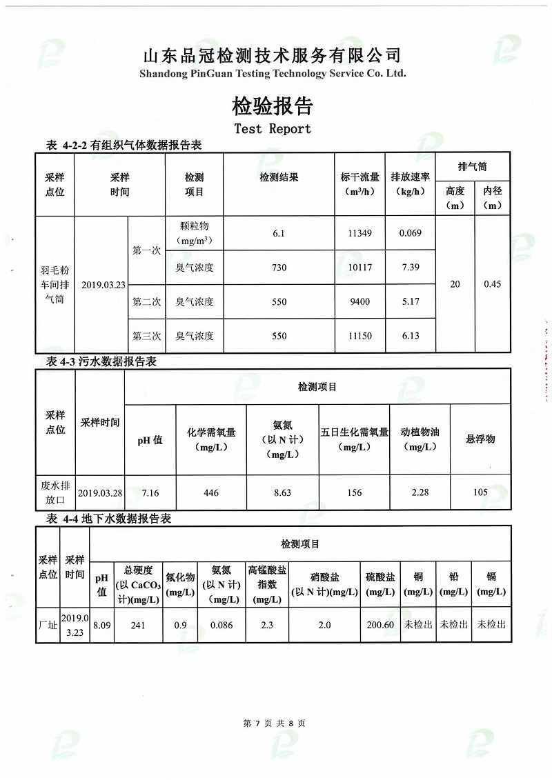 首页| 888集团电子游戏官方网站