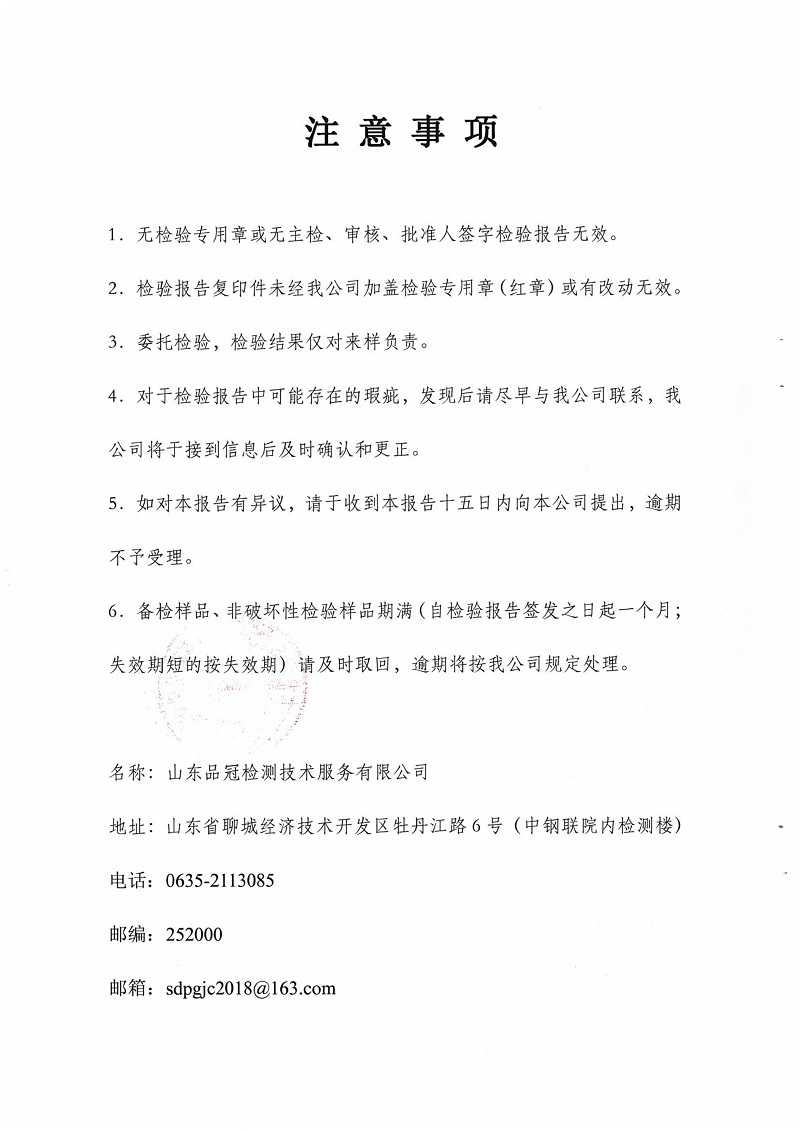 首页| 888集团电子游戏官方网站