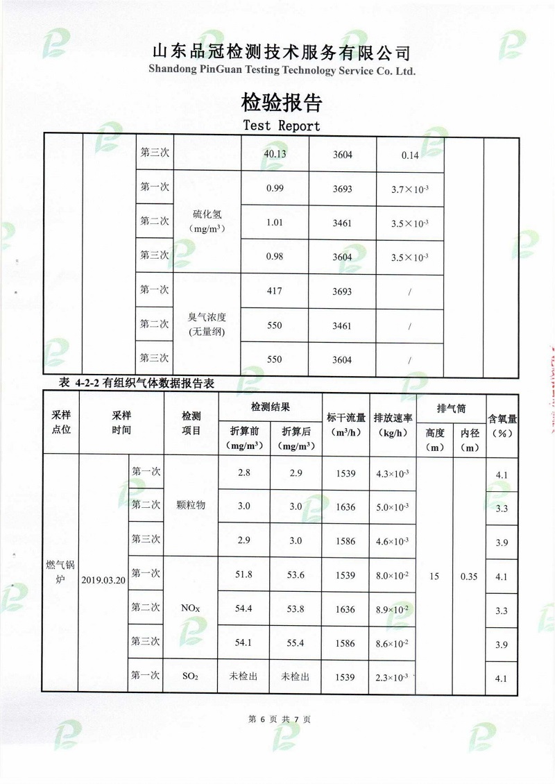 首页| 888集团电子游戏官方网站