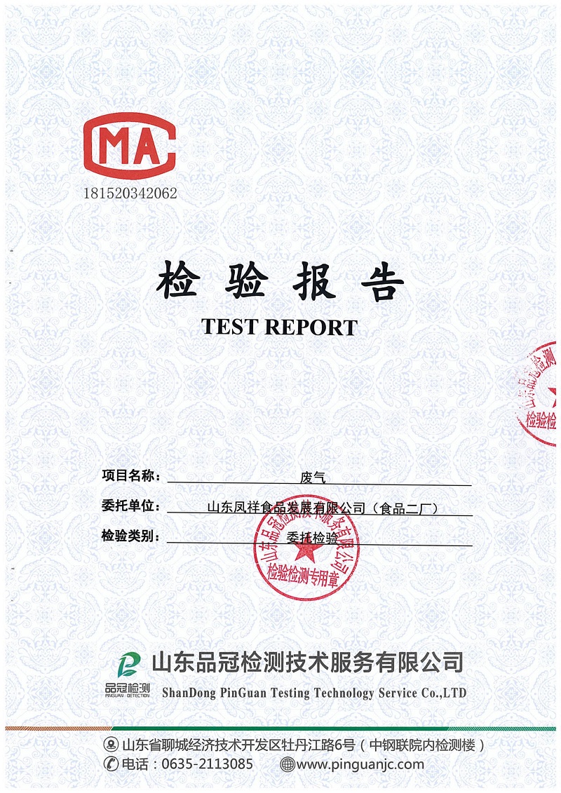 首页| 888集团电子游戏官方网站