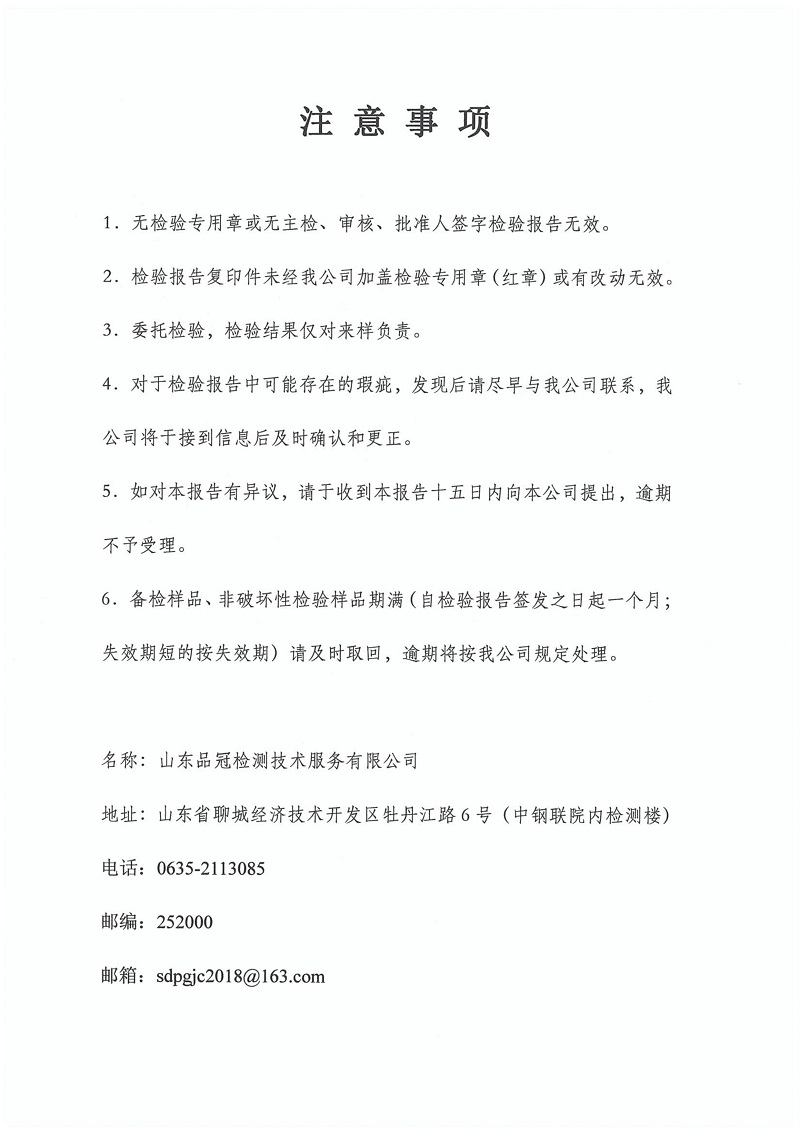 首页| 888集团电子游戏官方网站
