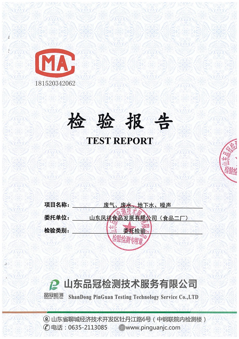 首页| 888集团电子游戏官方网站