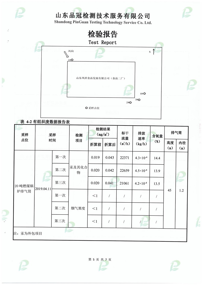 首页| 888集团电子游戏官方网站