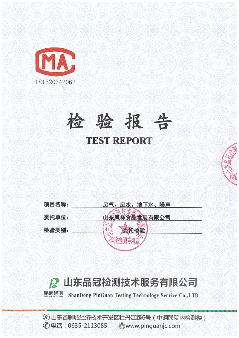 首页| 888集团电子游戏官方网站