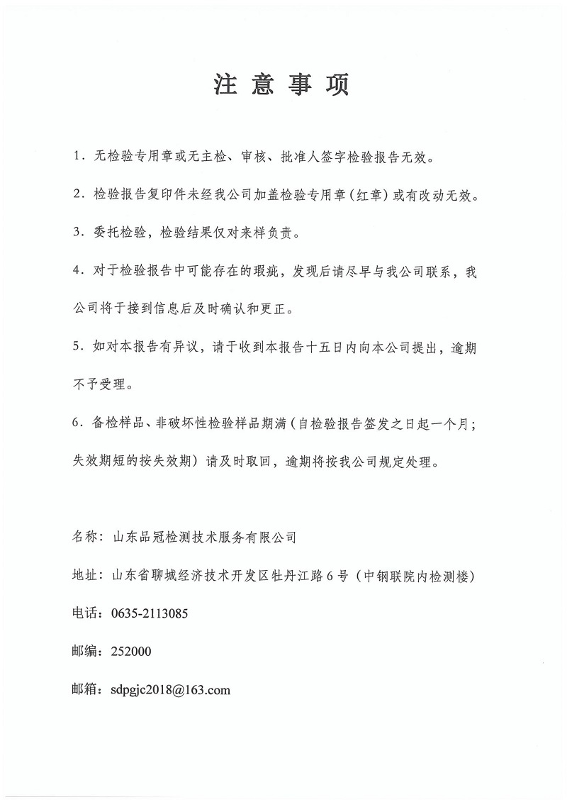 首页| 888集团电子游戏官方网站