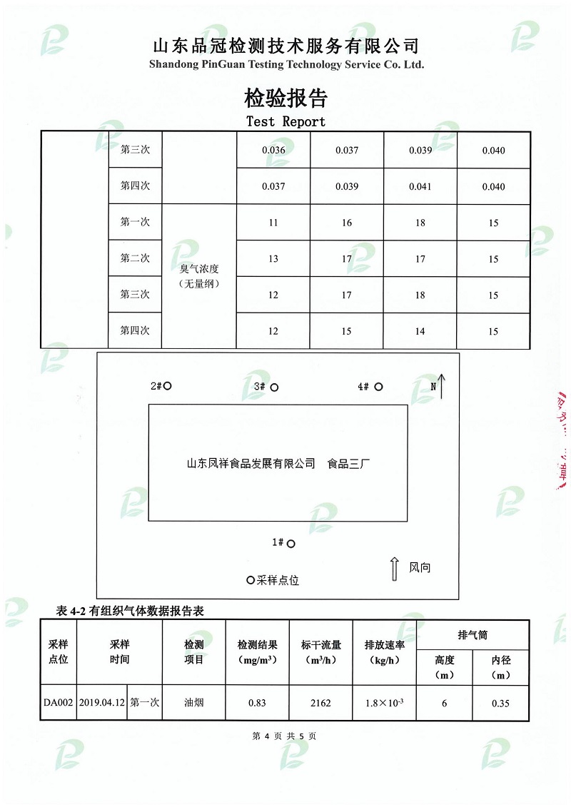 首页| 888集团电子游戏官方网站