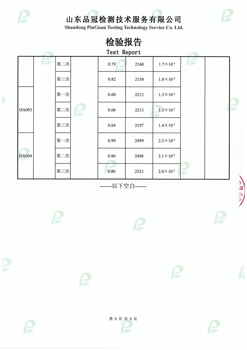 首页| 888集团电子游戏官方网站