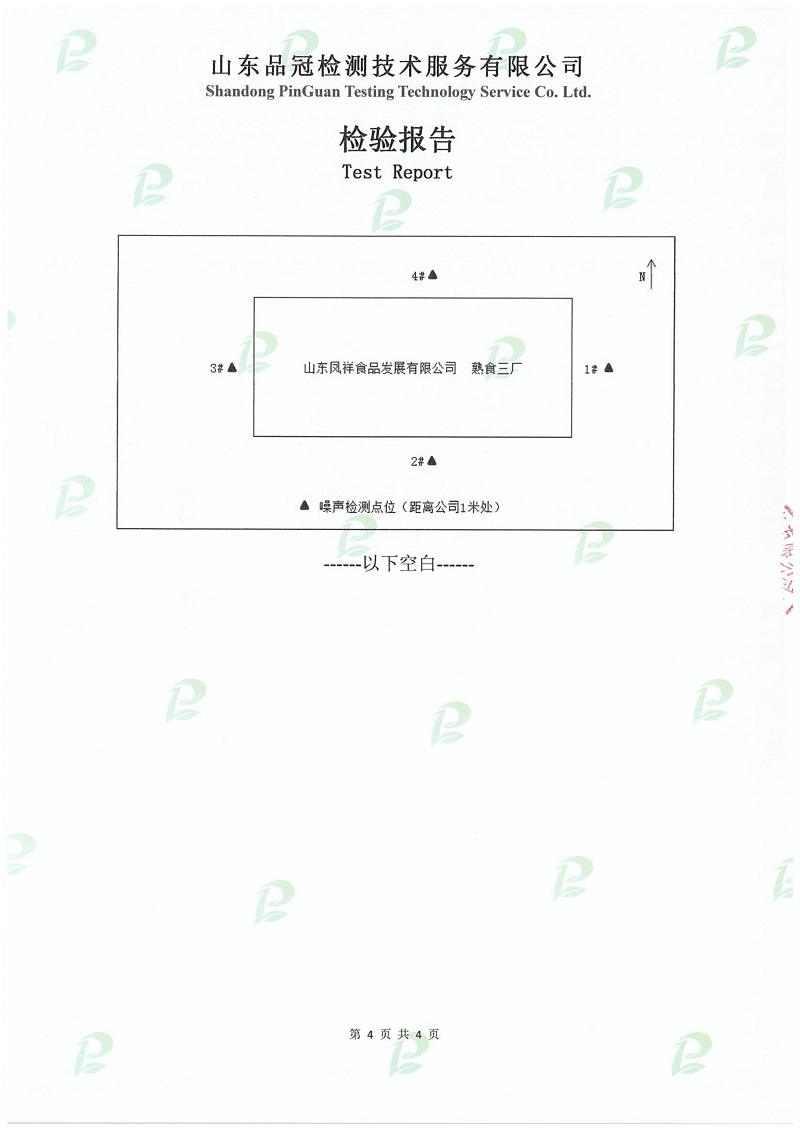 首页| 888集团电子游戏官方网站