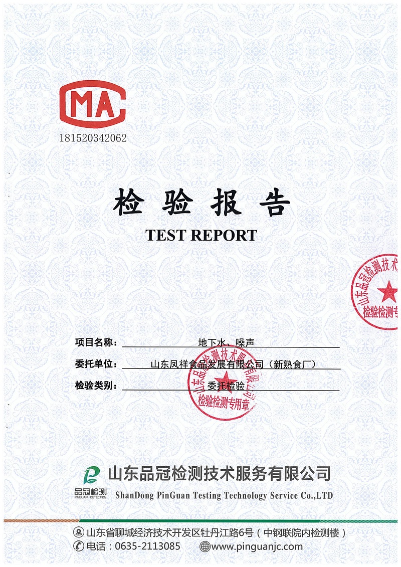 首页| 888集团电子游戏官方网站