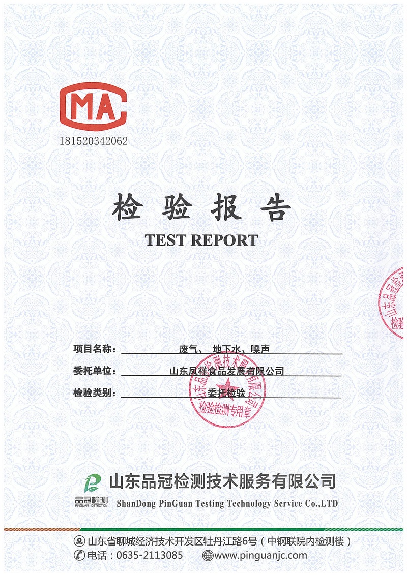 首页| 888集团电子游戏官方网站