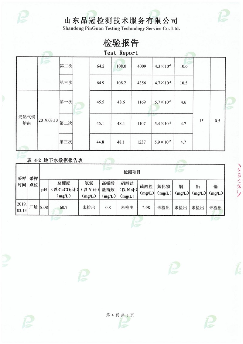 首页| 888集团电子游戏官方网站
