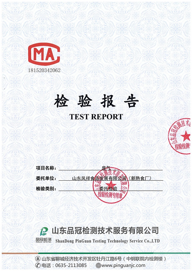 首页| 888集团电子游戏官方网站