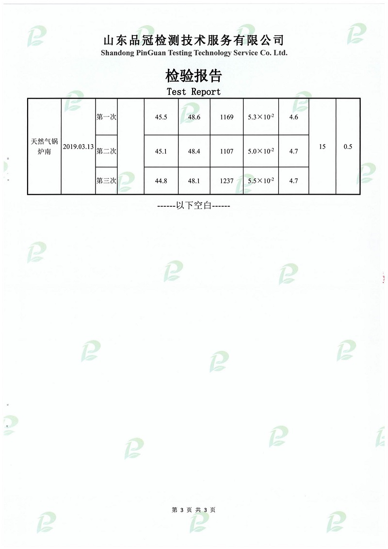 首页| 888集团电子游戏官方网站