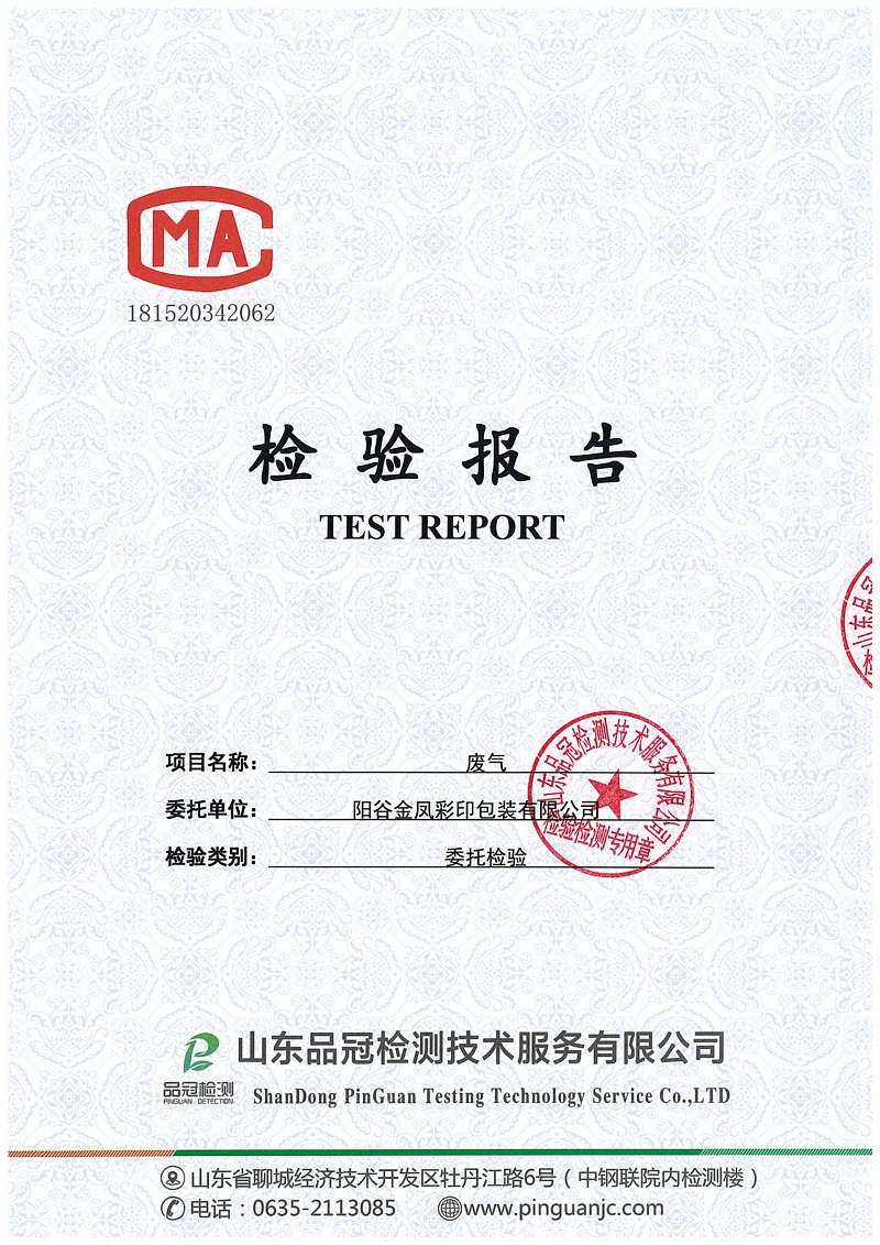 首页| 888集团电子游戏官方网站