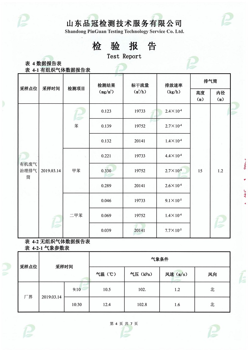 首页| 888集团电子游戏官方网站
