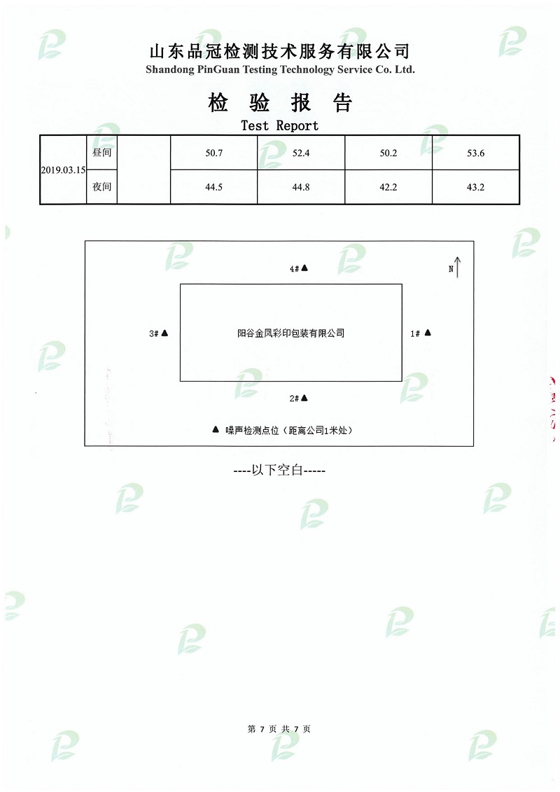 首页| 888集团电子游戏官方网站