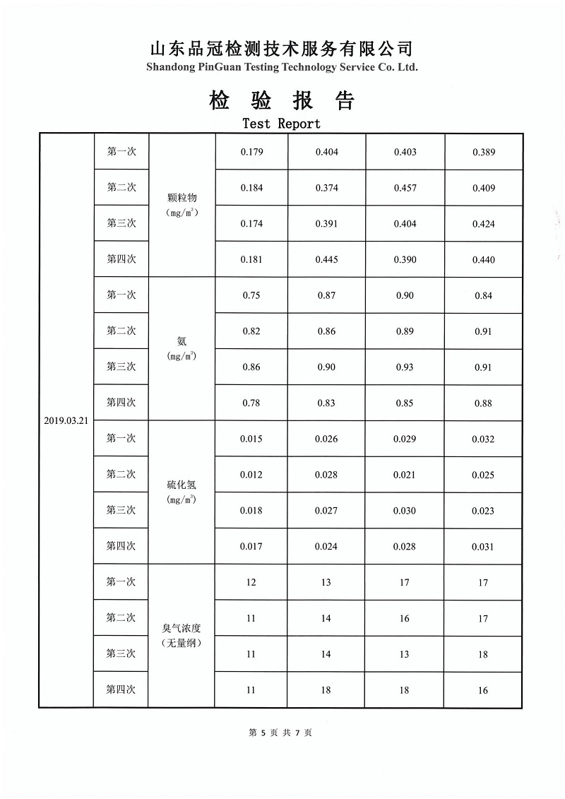 首页| 888集团电子游戏官方网站
