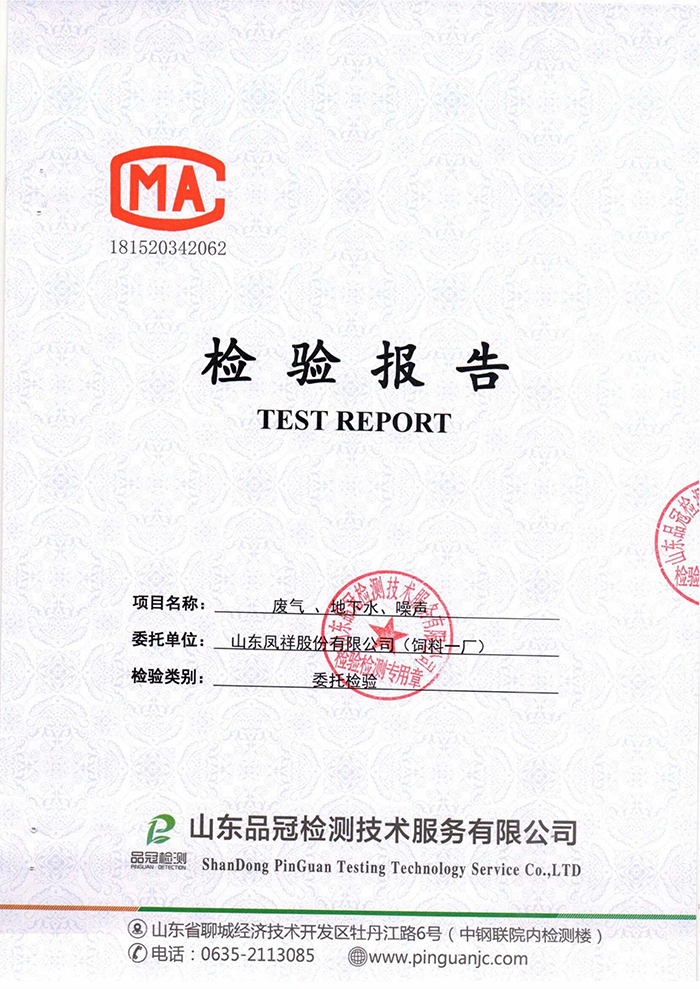 首页| 888集团电子游戏官方网站