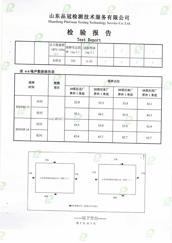 首页| 888集团电子游戏官方网站