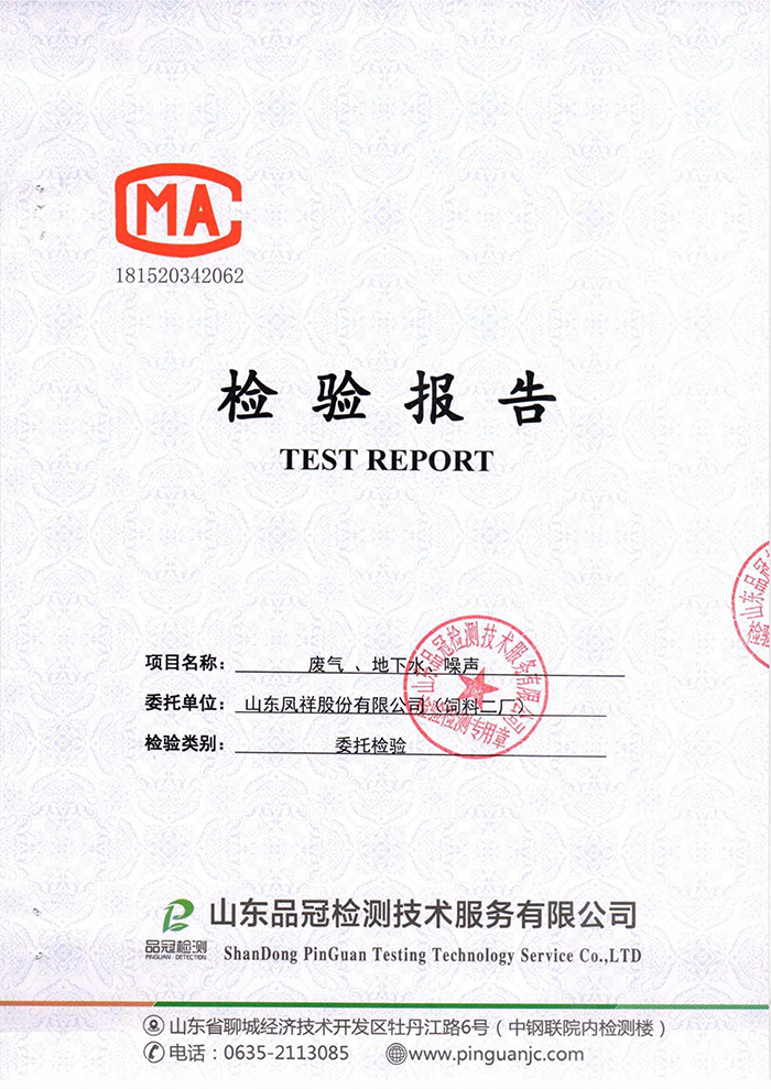 首页| 888集团电子游戏官方网站