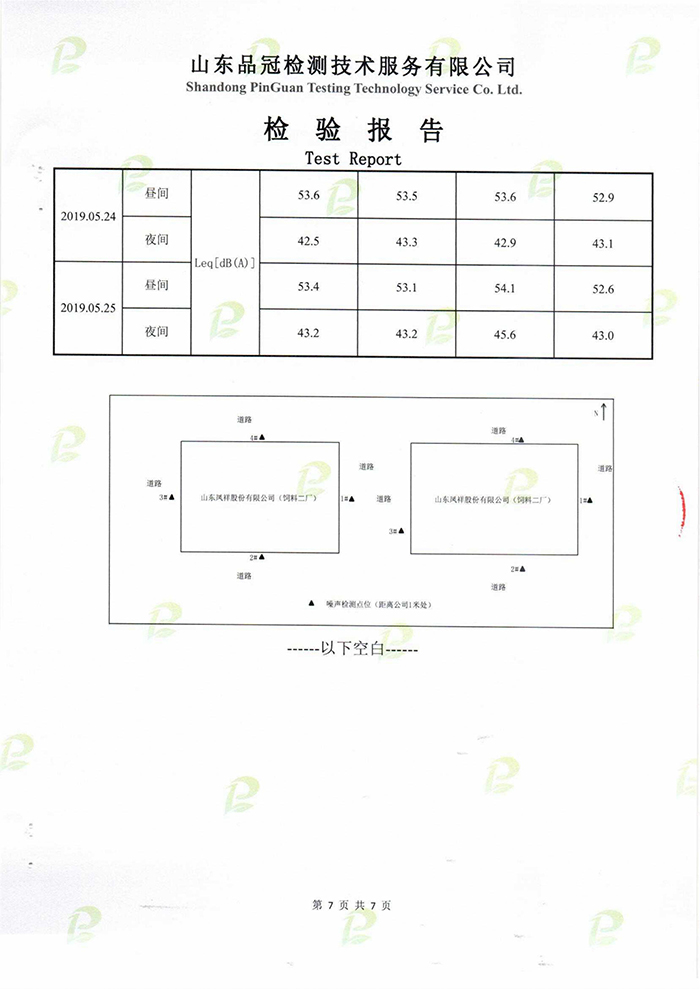 首页| 888集团电子游戏官方网站