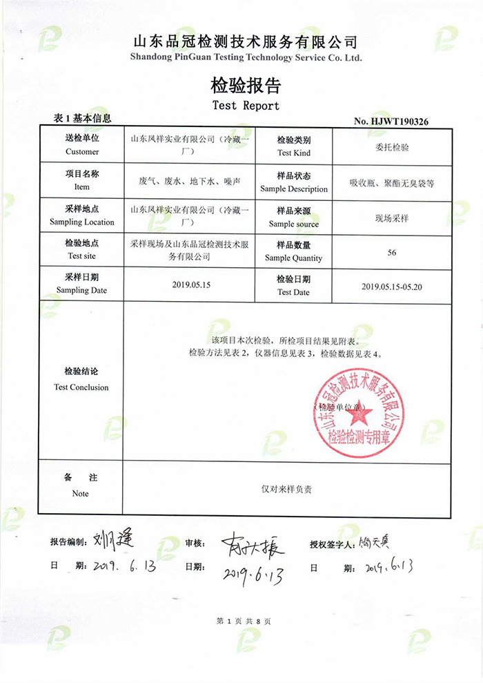 首页| 888集团电子游戏官方网站