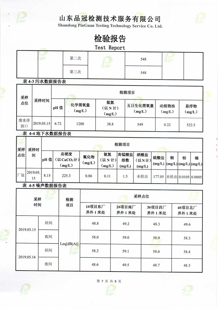 首页| 888集团电子游戏官方网站