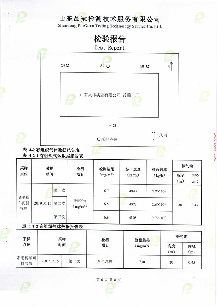 首页| 888集团电子游戏官方网站