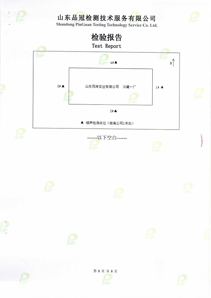 首页| 888集团电子游戏官方网站
