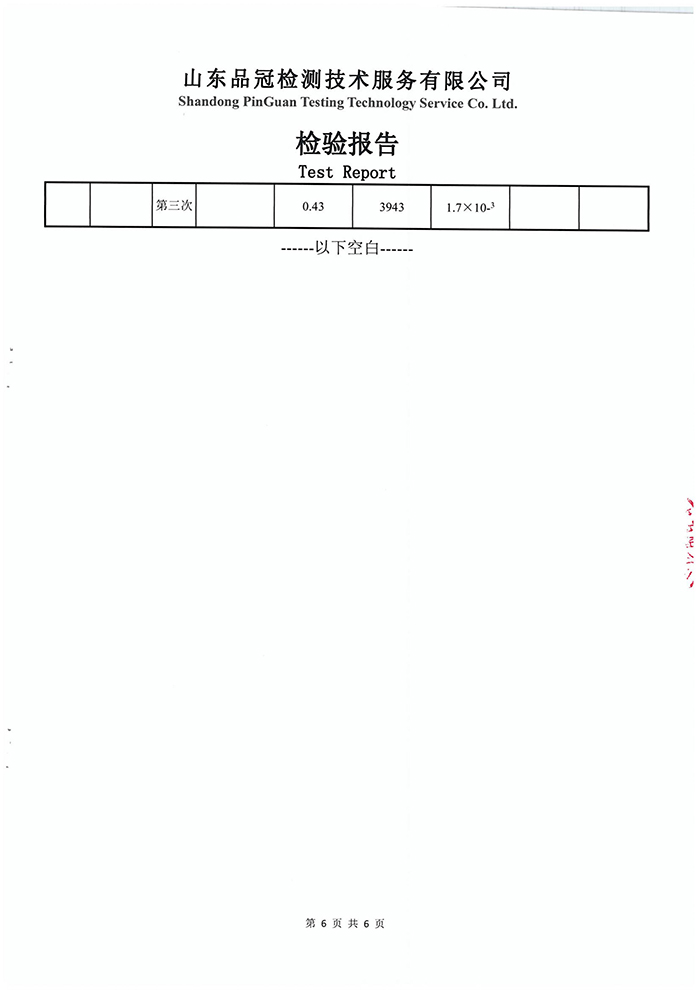 首页| 888集团电子游戏官方网站