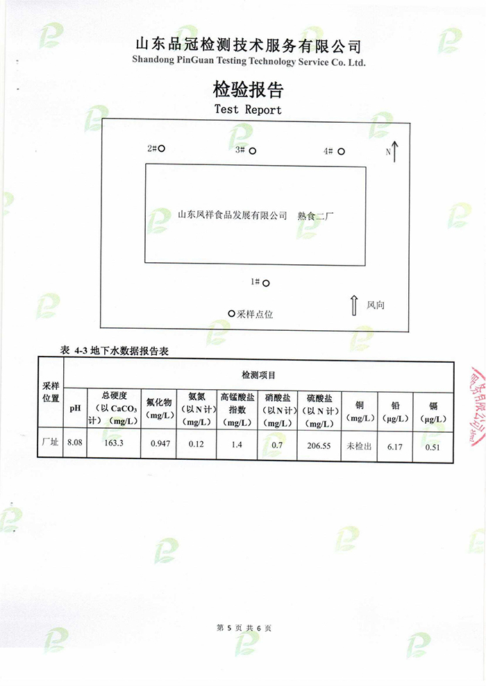 首页| 888集团电子游戏官方网站