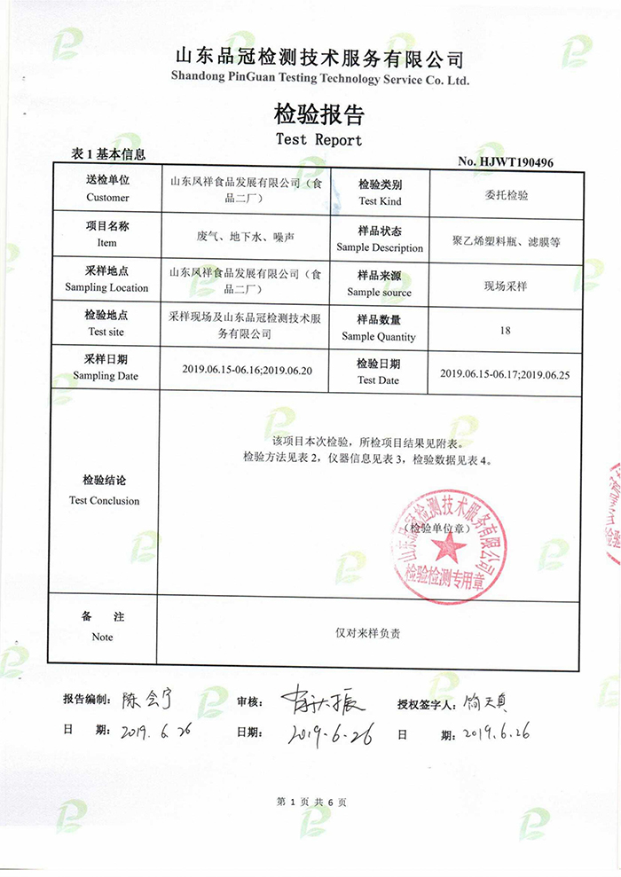 首页| 888集团电子游戏官方网站