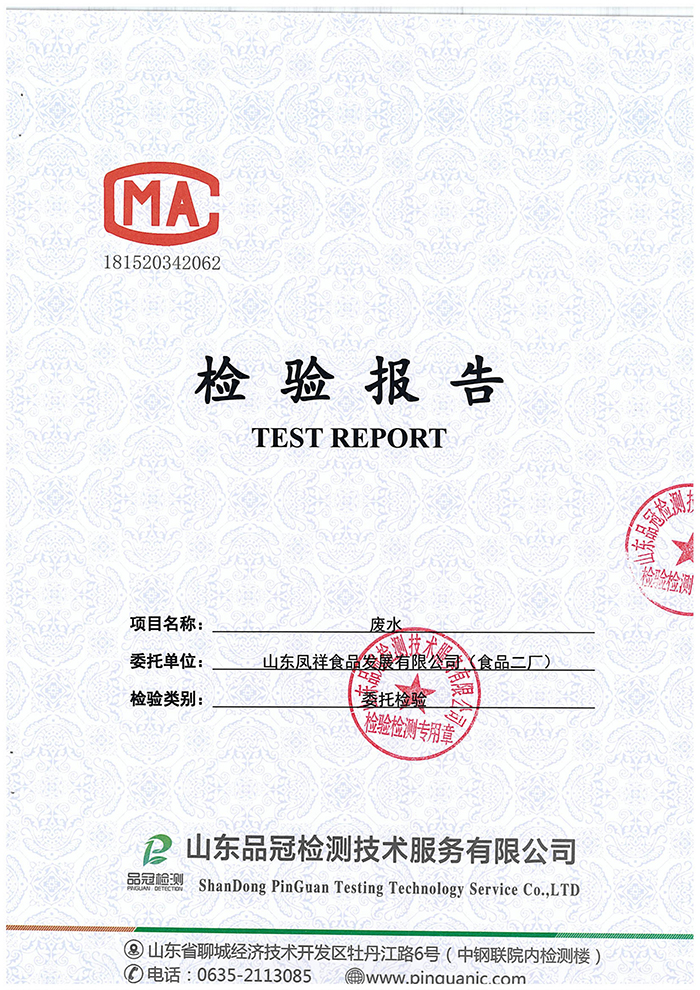 首页| 888集团电子游戏官方网站