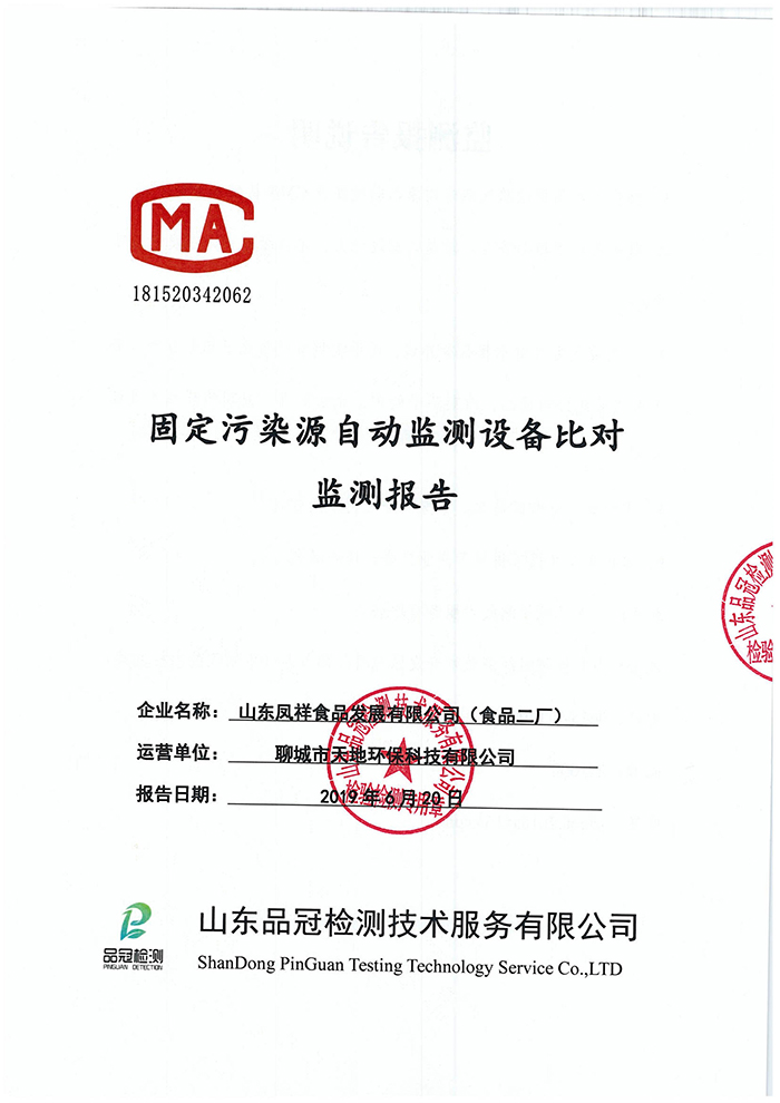 首页| 888集团电子游戏官方网站