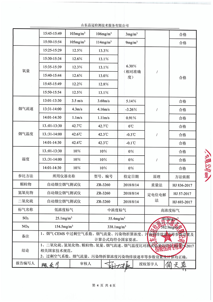 首页| 888集团电子游戏官方网站