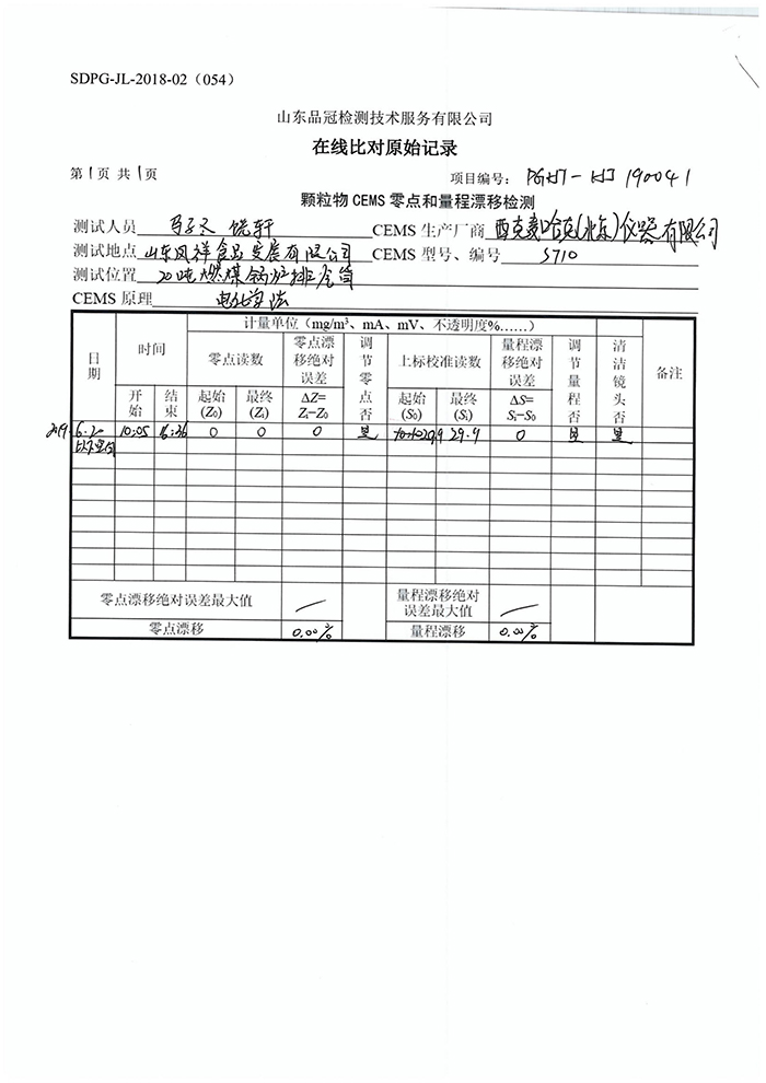 首页| 888集团电子游戏官方网站