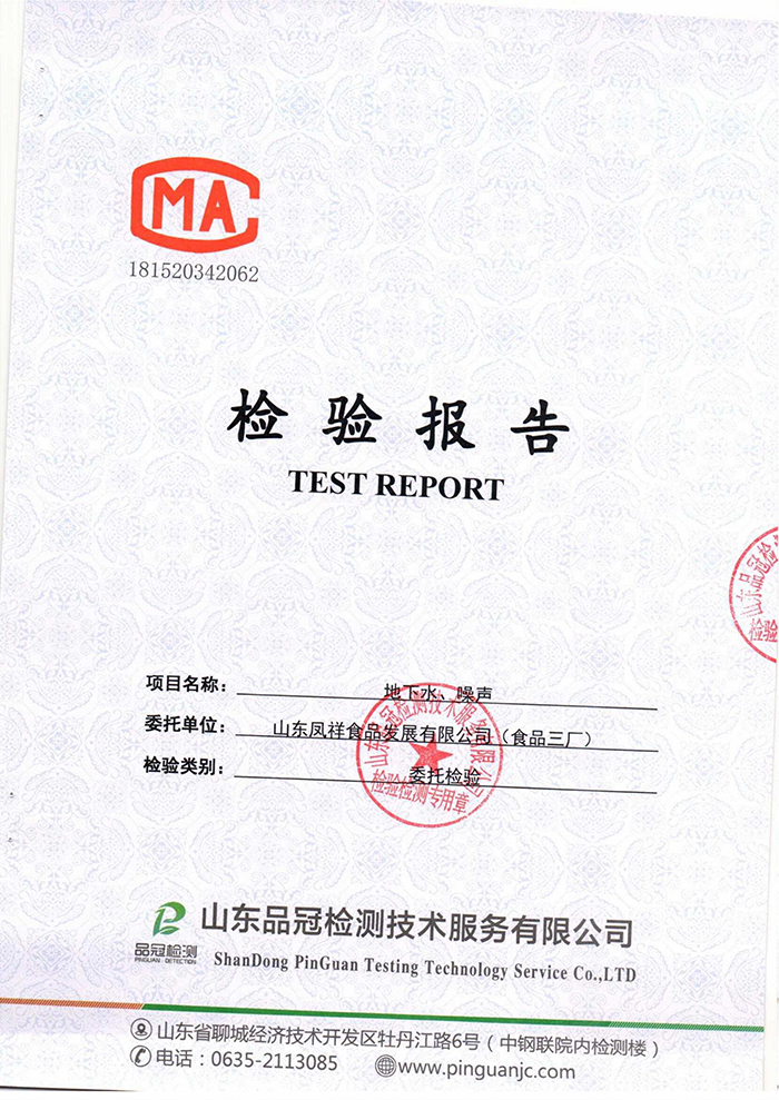 首页| 888集团电子游戏官方网站